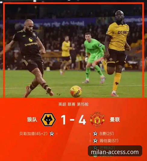 AC米兰官网赛事资讯体验深度评测：一场NBA对攻盛宴的沉浸式解读