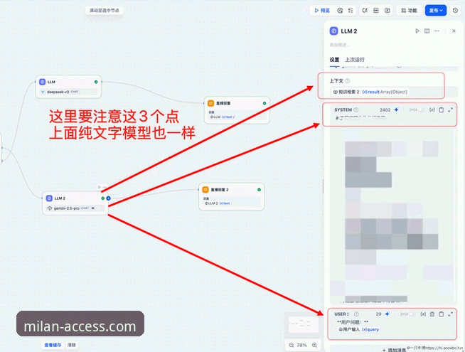 米兰官网常见问题安卓版 AC米兰官网安卓版常见问题实用指南——注册与浏览必备知识