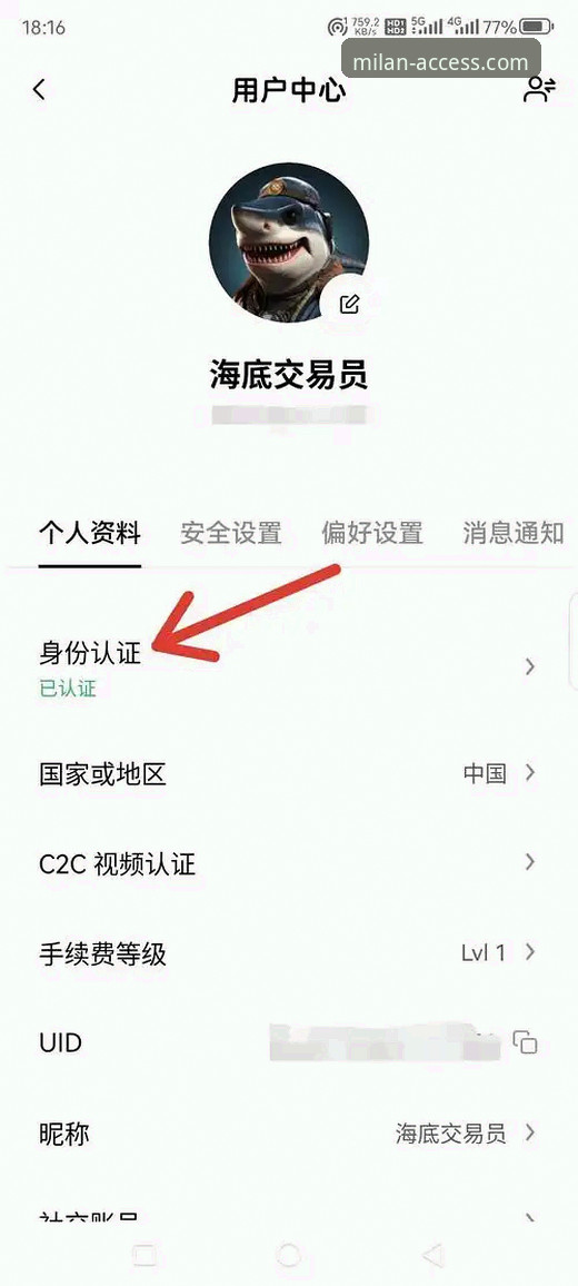 为什么米兰官网安装失败？如何顺利进入官网并完成注册？